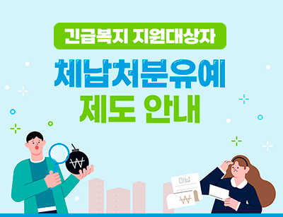 건강보험공단