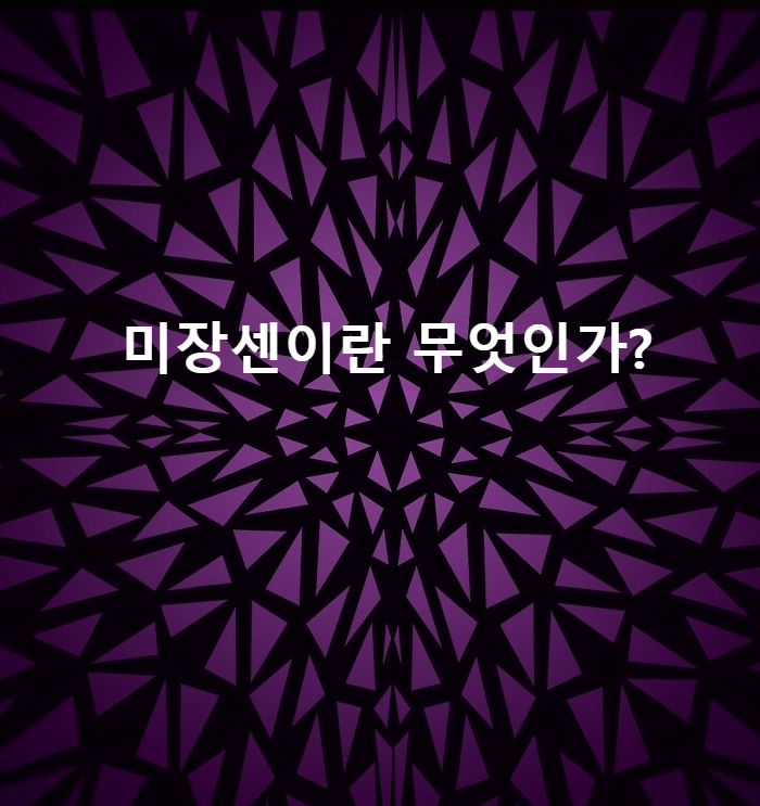 영화 올드보이 패턴