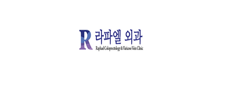 성남 중원구 항문외과