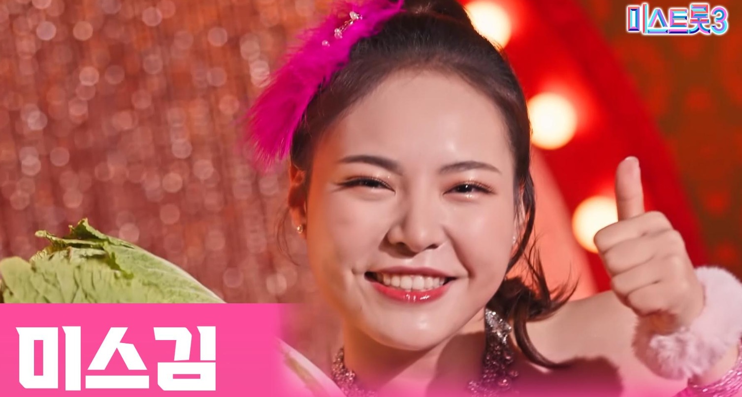 트롯 올스타전 3회 다시보기