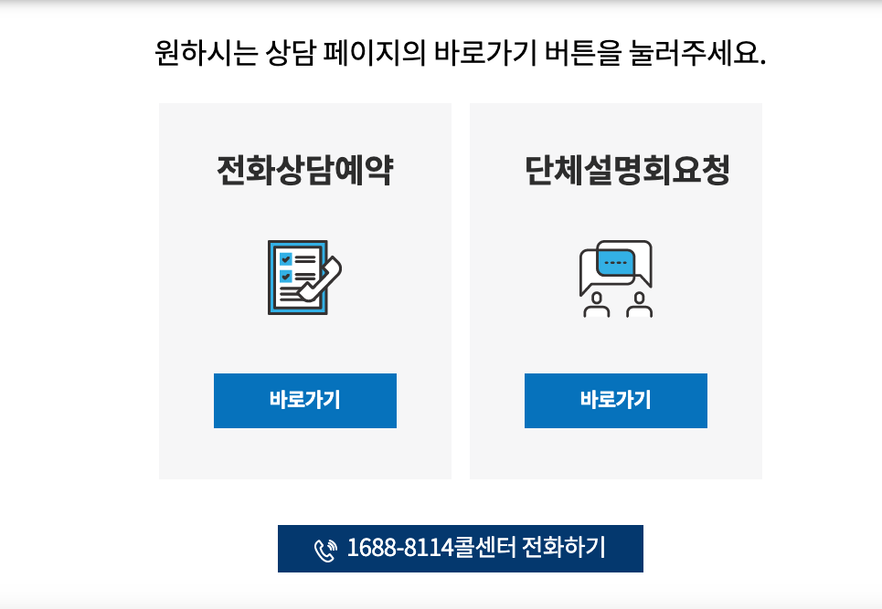 주택연금-가입조건