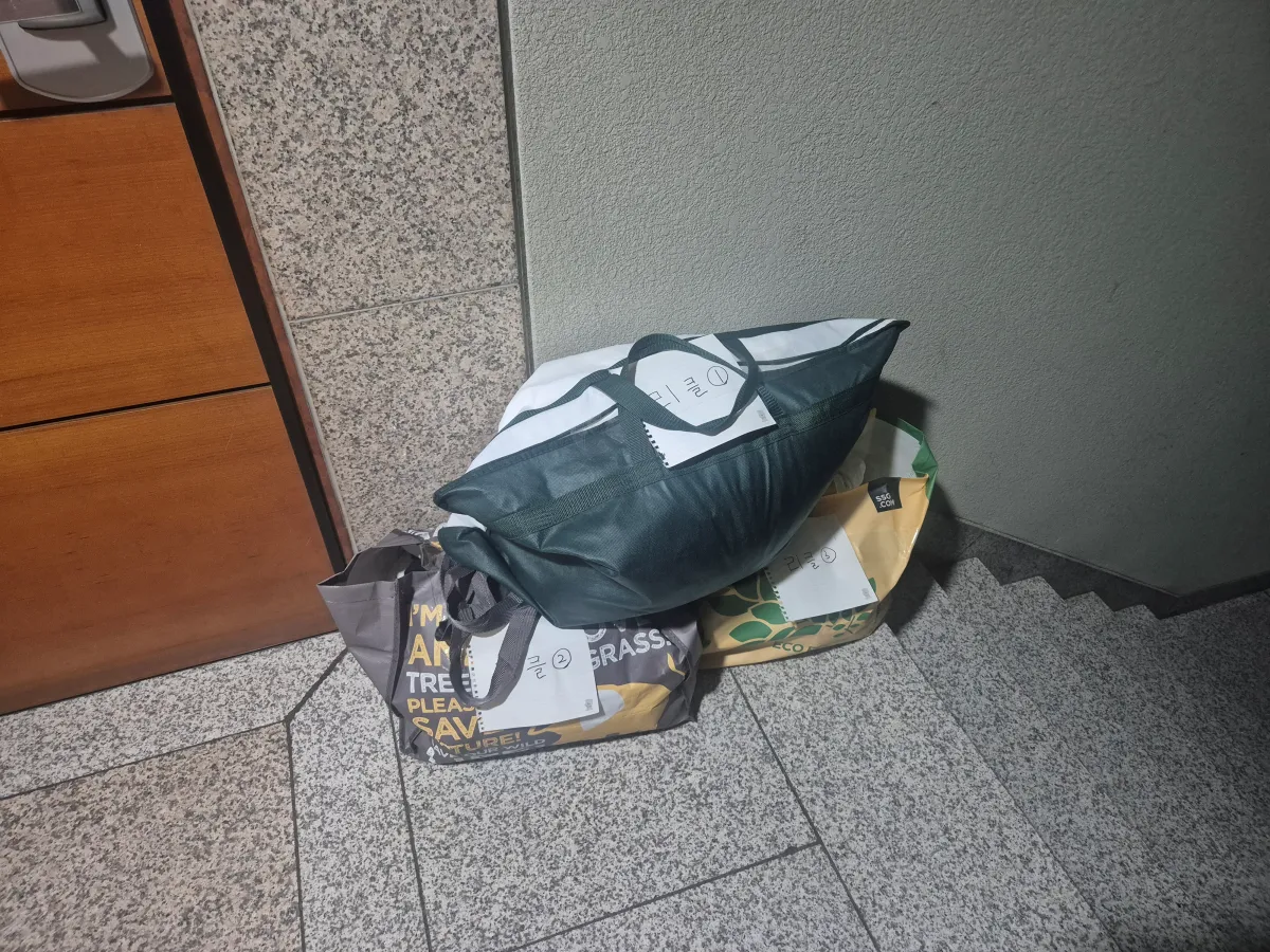 헌옷-3묶음-문밖-내놓음