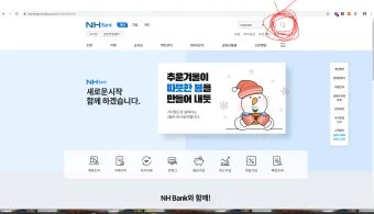인터넷뱅킹 이체한도 보안매체 분실신고 비밀번호 관리 요령_16
