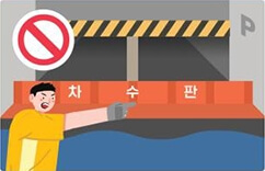 대피-안내