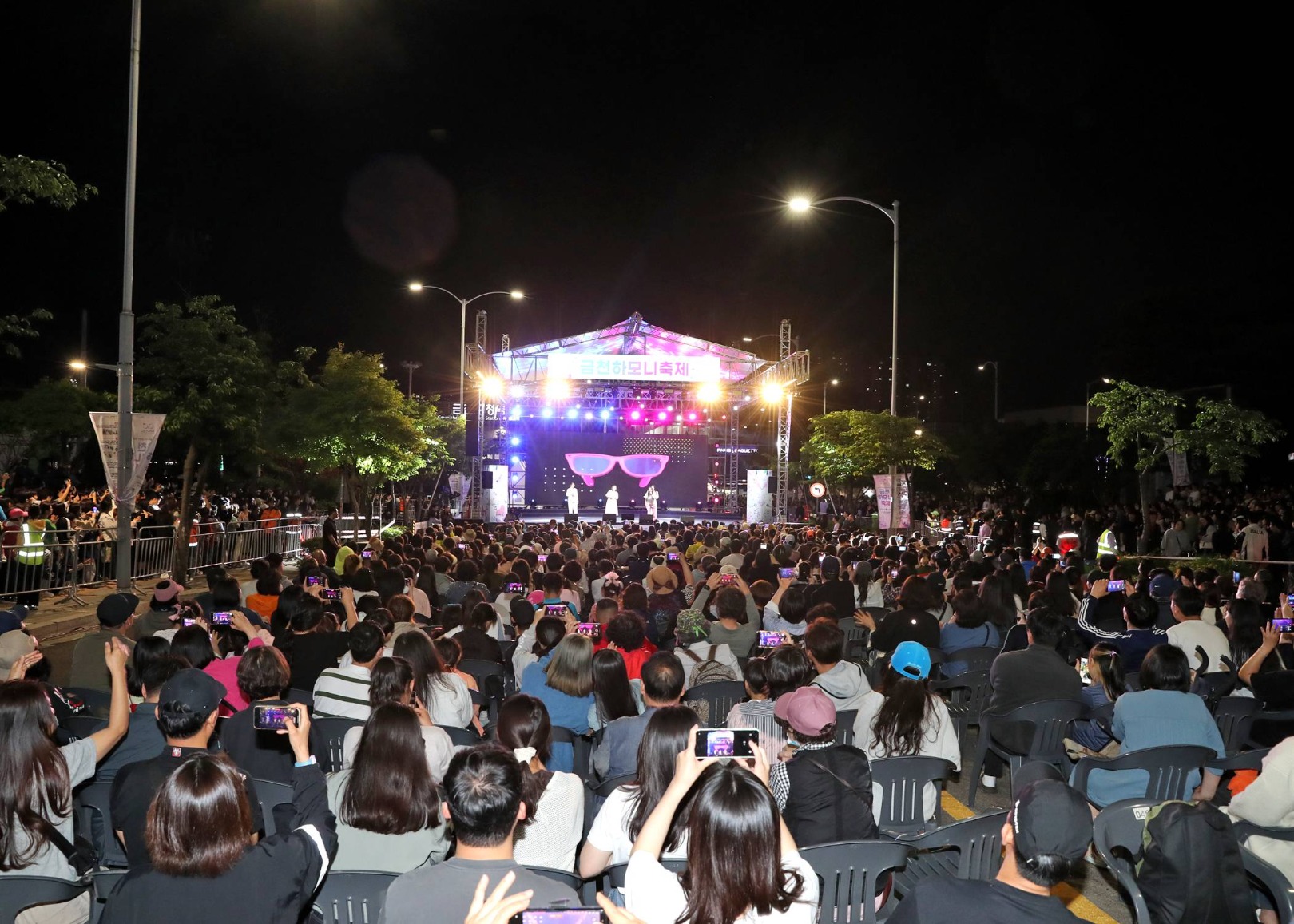 금천 하모니축제