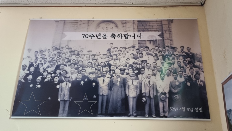 목포 경동성당 낙성식 사진