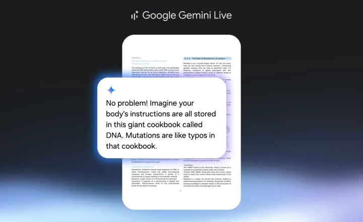 갤럭시 S25 울트라 구글 제미나이 라이브 AI 기능 2