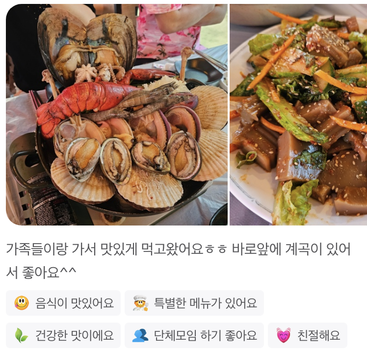 리뷰1