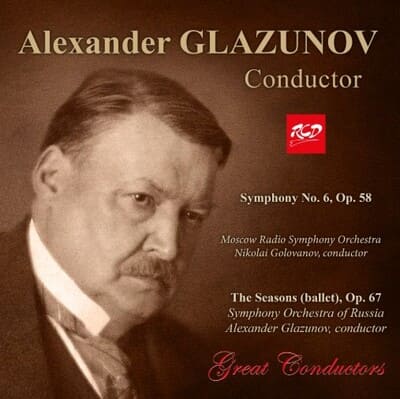 글라주노프 교향곡 6