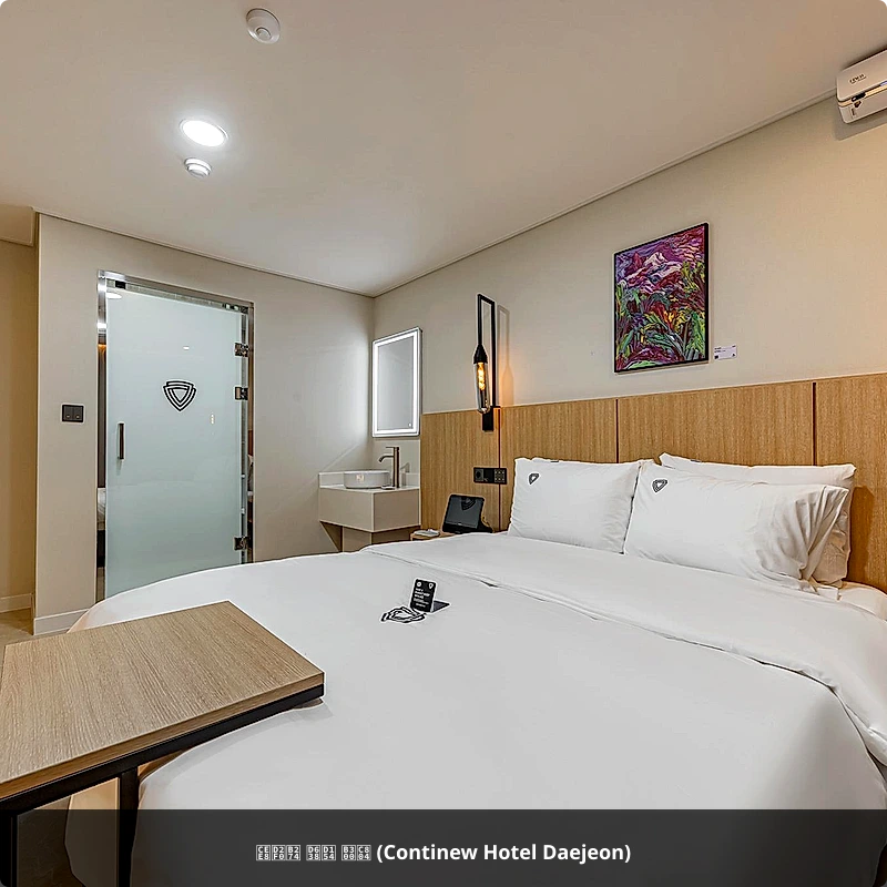 컨티뉴 호텔 대전 (Continew Hotel Daejeon)_2