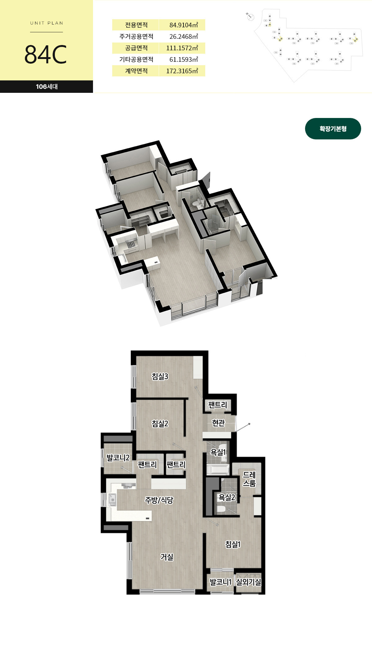 둔산 엘리프 더센트럴