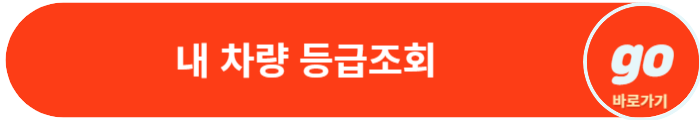 LPG 화물차 신차구입 지원사업 : 최대 900만 원