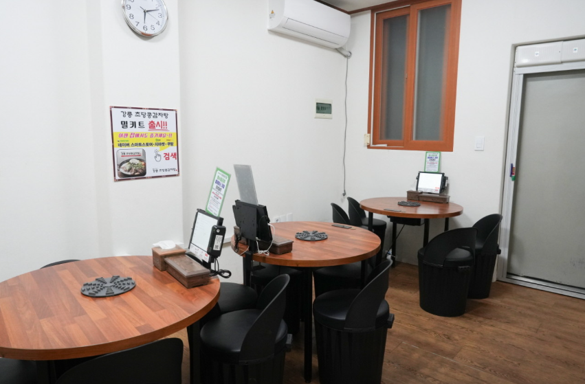 오늘N 하트 콩크림 감자탕 강릉시 초당순두부길 강릉초당콩감자탕 