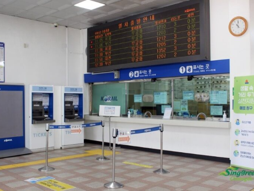 KTX 할인 예매 방법 승차권 할인