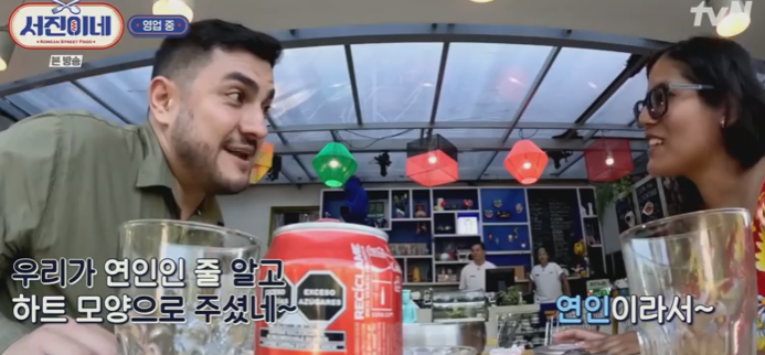 서진이네 식당 재방송