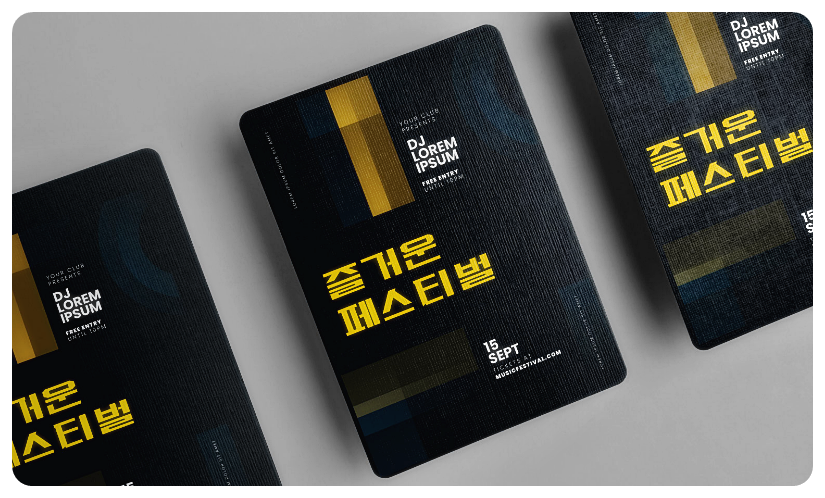 마초체의 예시3