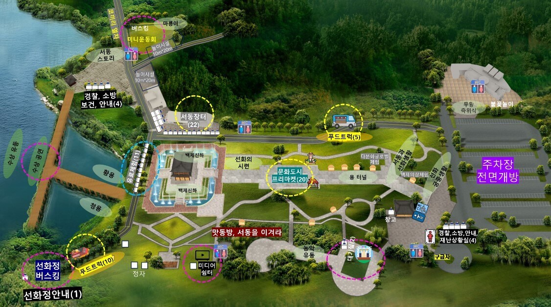 익산서동축제장 안내도