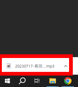 MP3 변환 프로그램