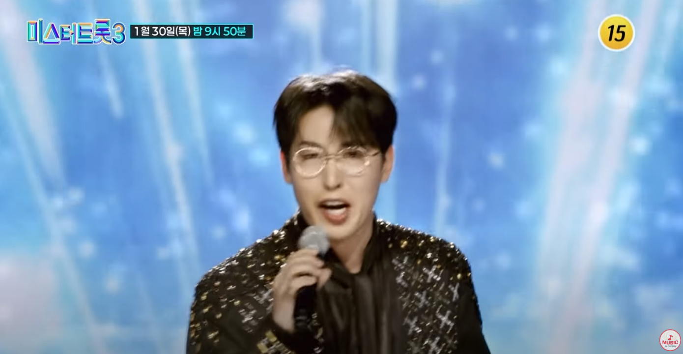 미스터트롯3-투표하기