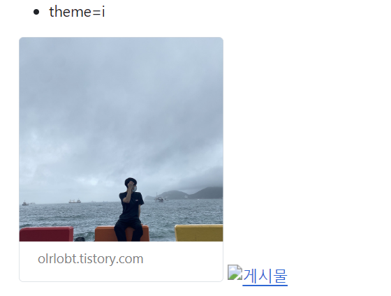 엑스박스로 서비스가 제대로 작동되지 않는다