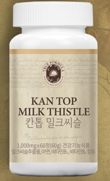 간영양제베스트3