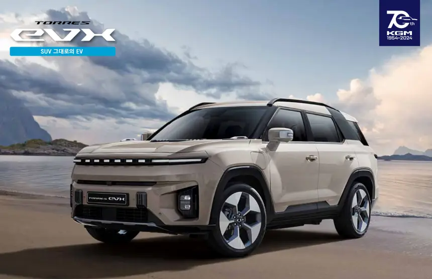 2024 토레스 EVX