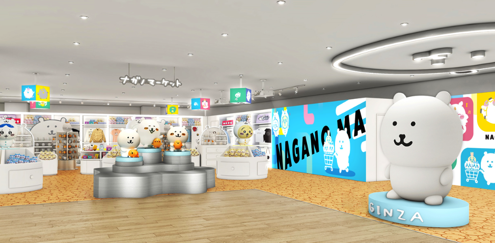 nagano market ginza