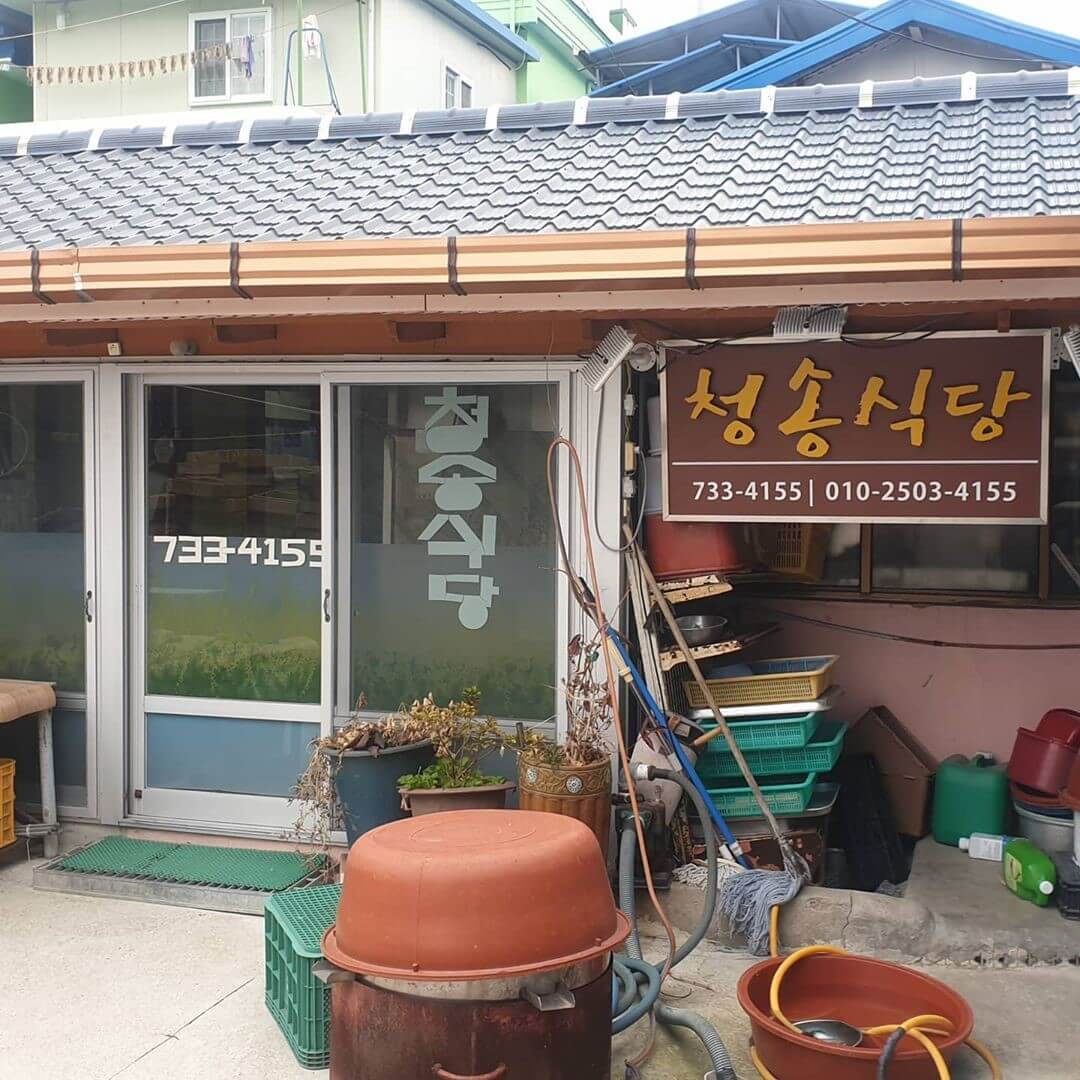 영덕 맛집 추천