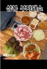생생정보 가격파괴 소고기 돼지고기 무한리필 18,000원 맛집
