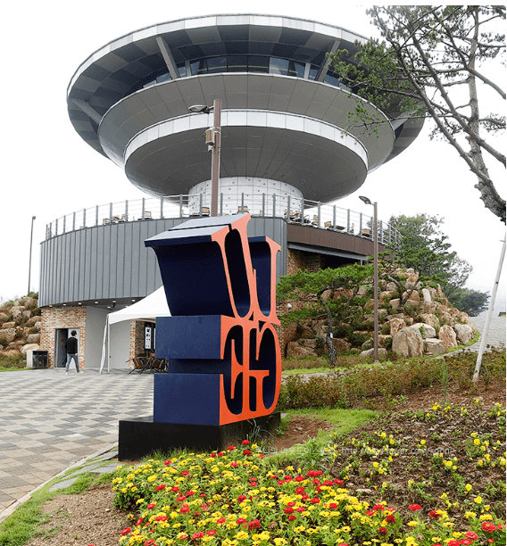 강화씨사이드리조트-루지