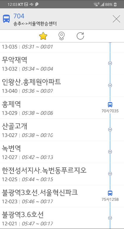 대중교통, 서울 수도권 버스 지하철 노선검색 길찾기
