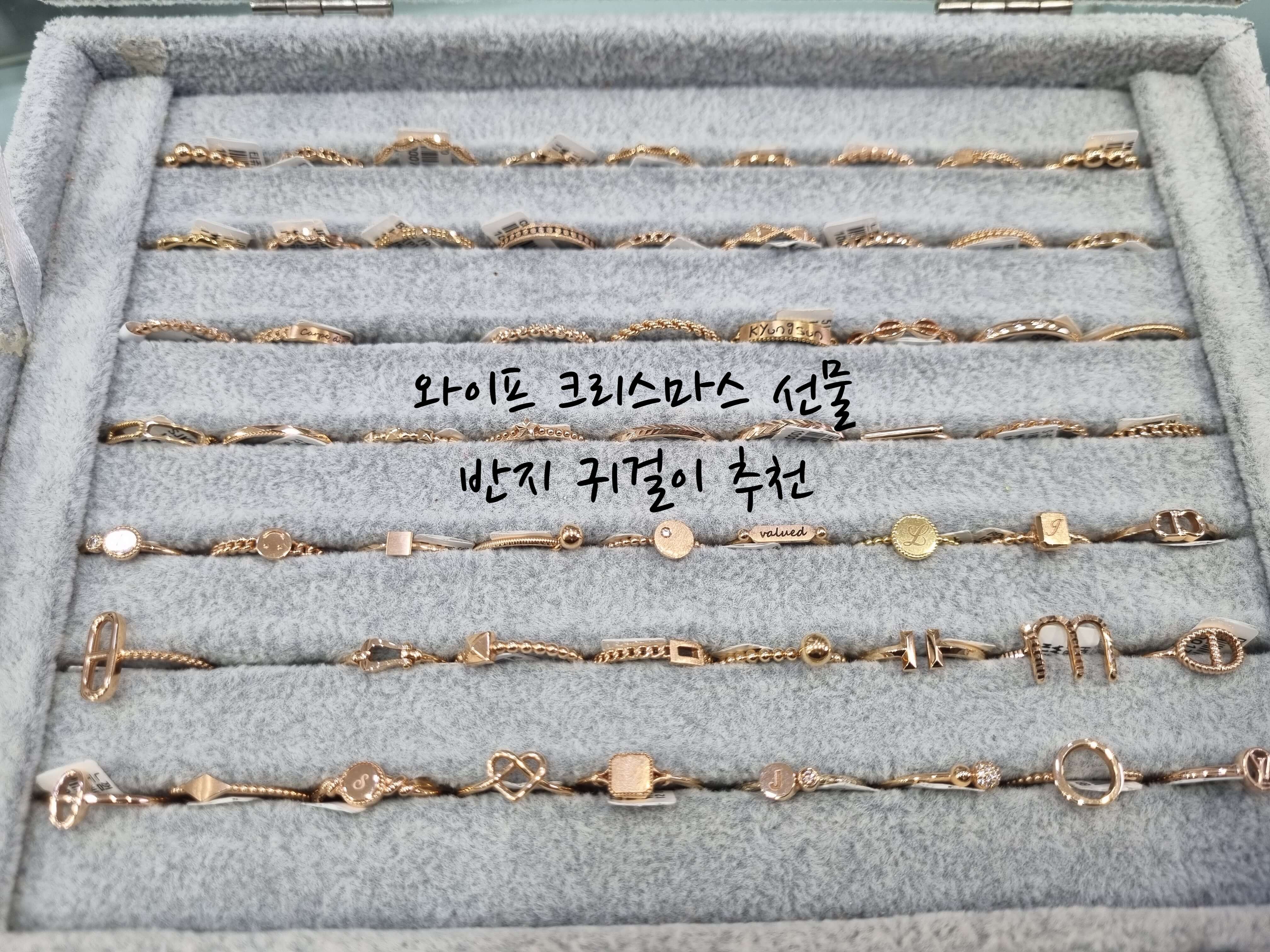 와이프 크리스마스 선물