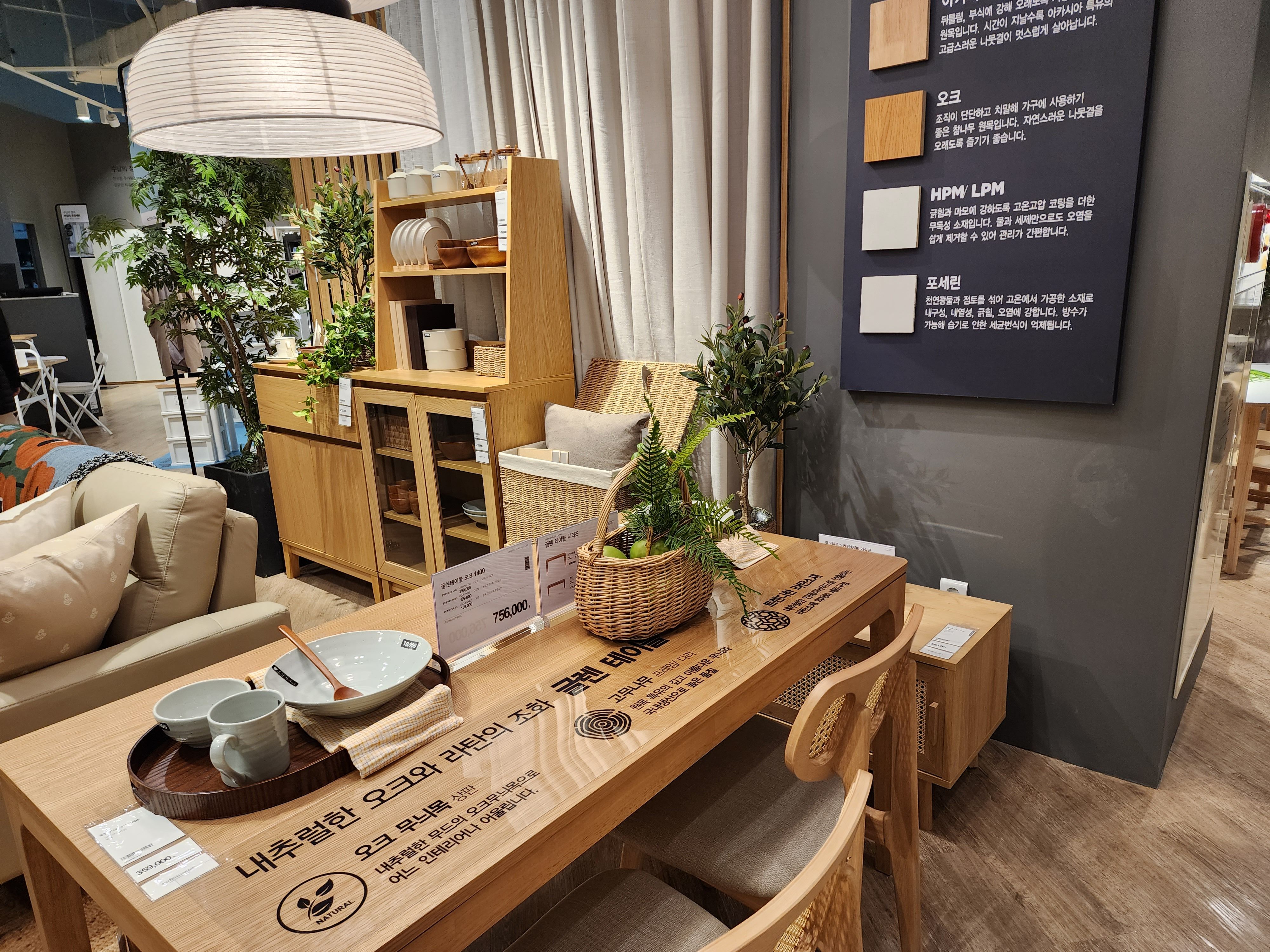 고척아이파크몰