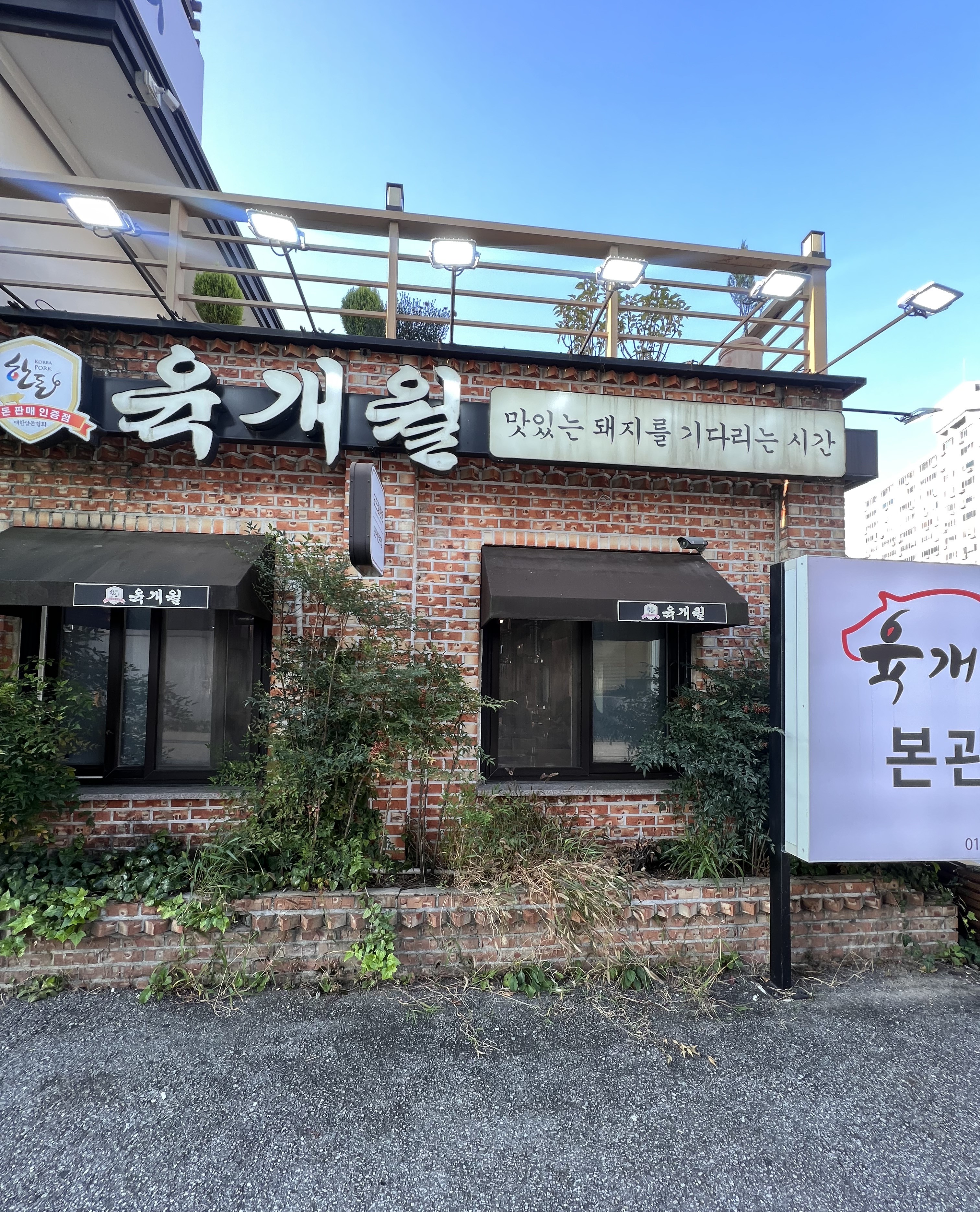 ๊ณ ๊น์ง '์ก๊ฐ์'