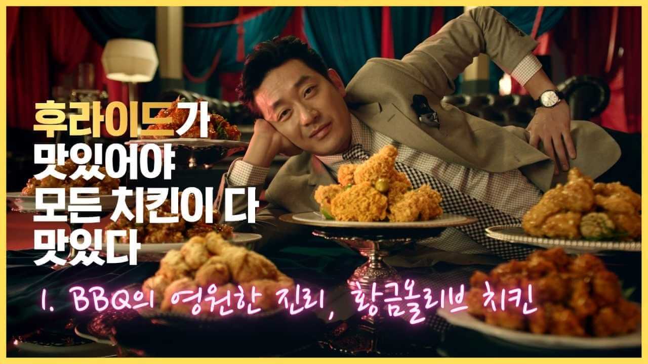 BBQ-메뉴추천-황금올리브