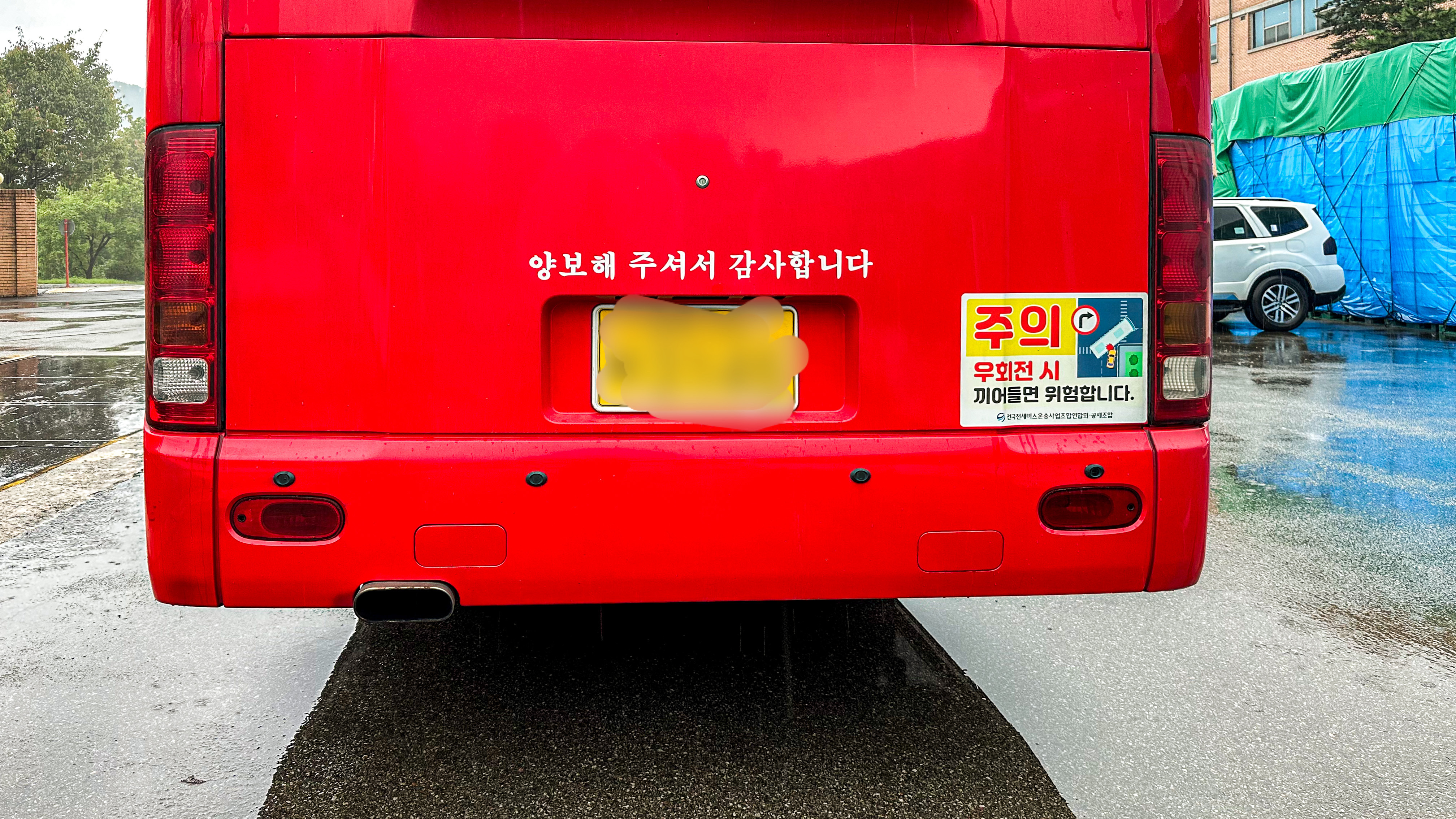 자동차 문콕 방지용 몰딩