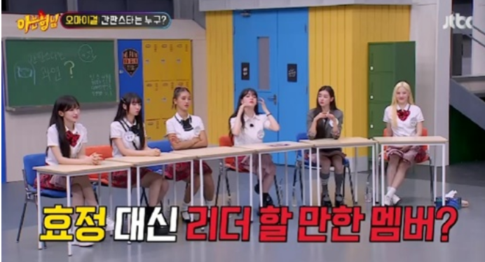 방송캡처화면