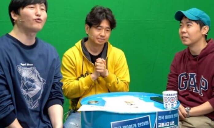 김대범 황현희 개인방송