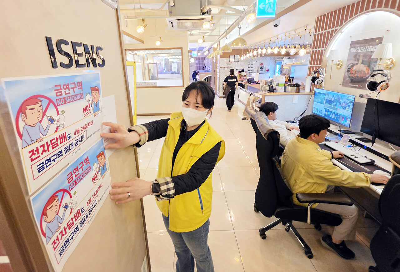 24일부터 액상형 전자담배 온라인 판매 금지! 합성 니코틴 규제와 가격 인상 총정리