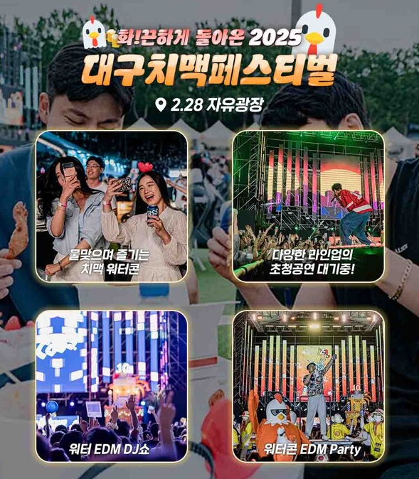 자유광장