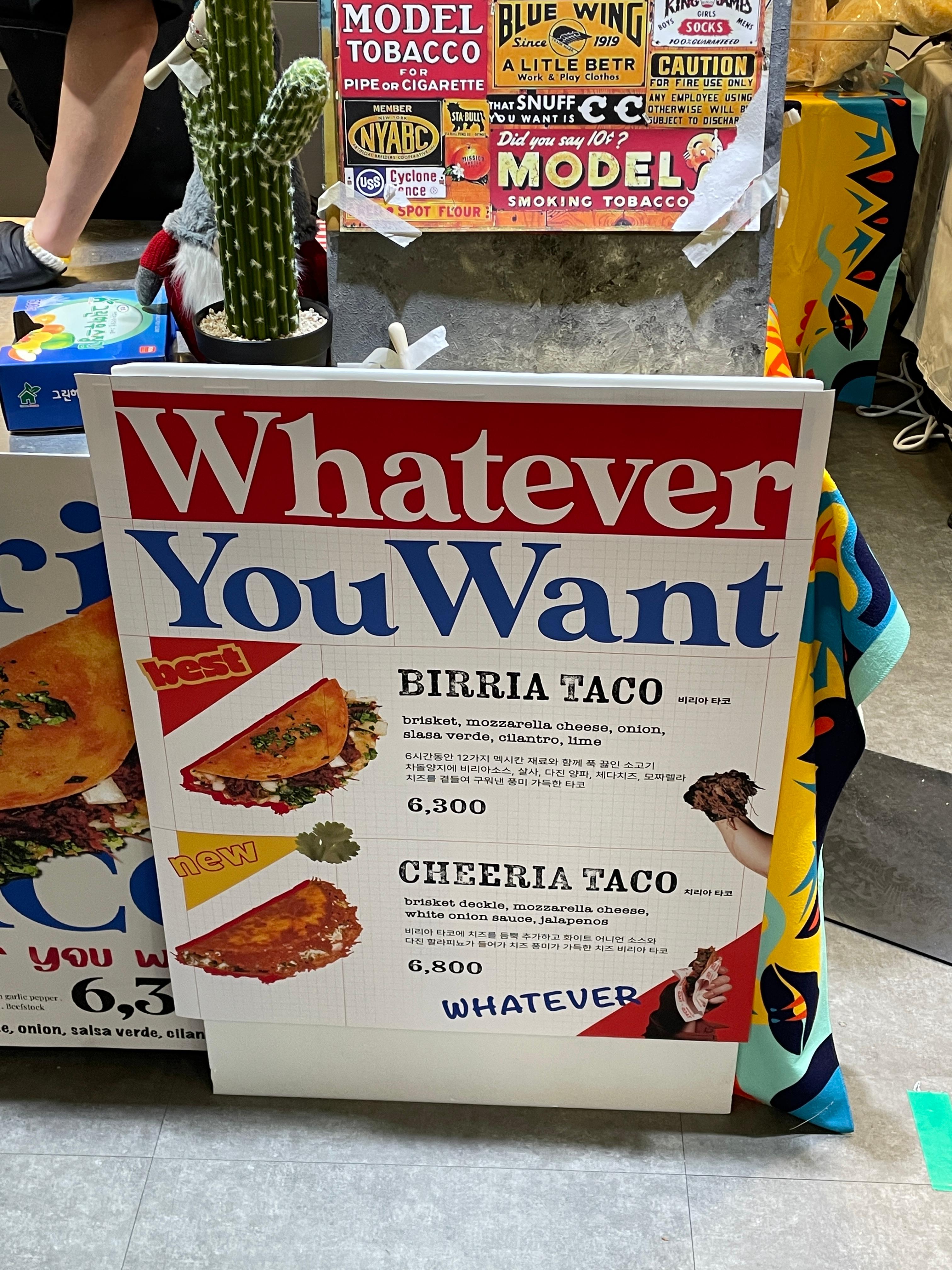 용산 와인킹 팝업 푸드코트 - 타코