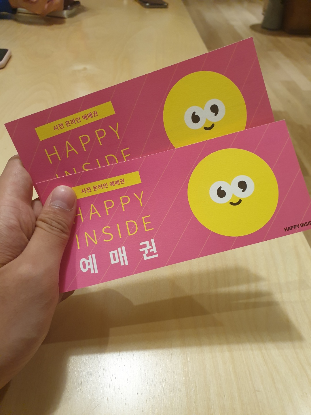 씨제이대학생봉사단