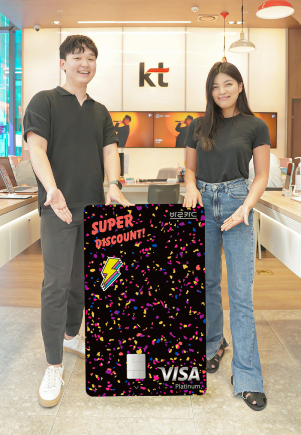 KT SUPER 카드 1