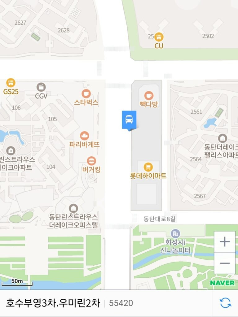 동탄 8837번 공항버스 4