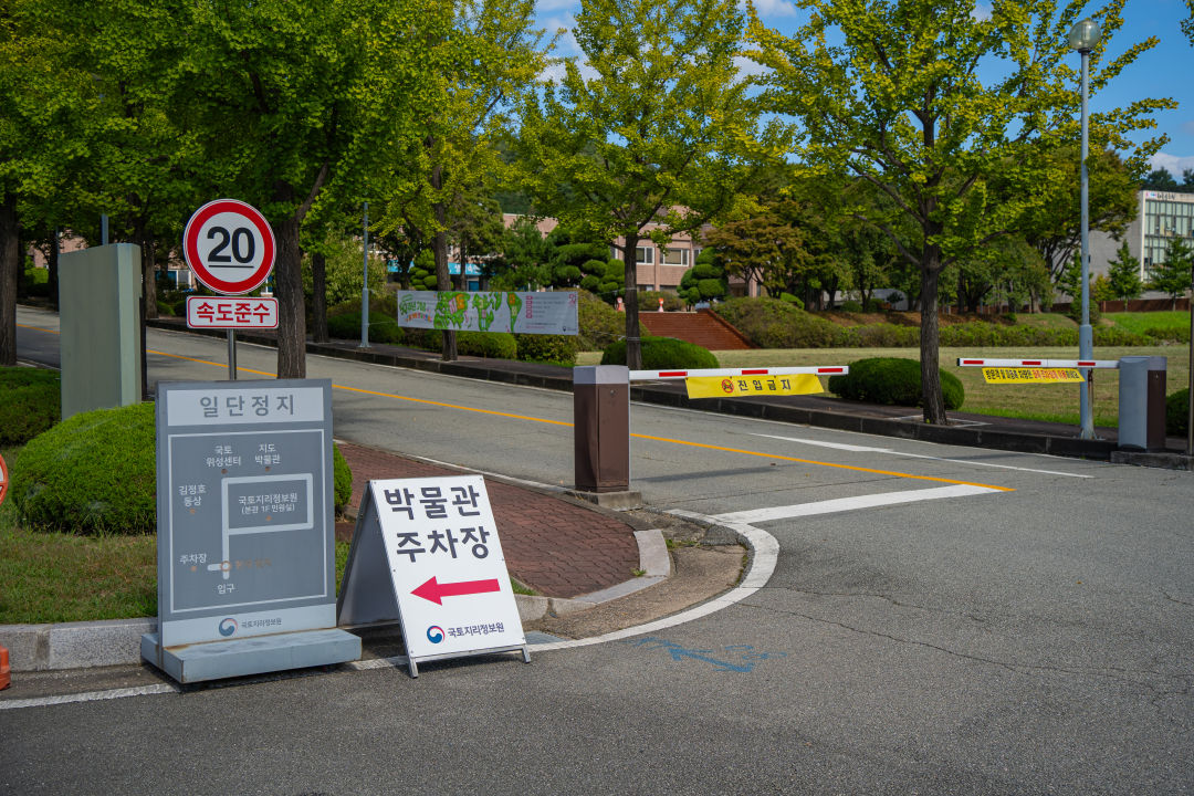 지도 박물관 주차장