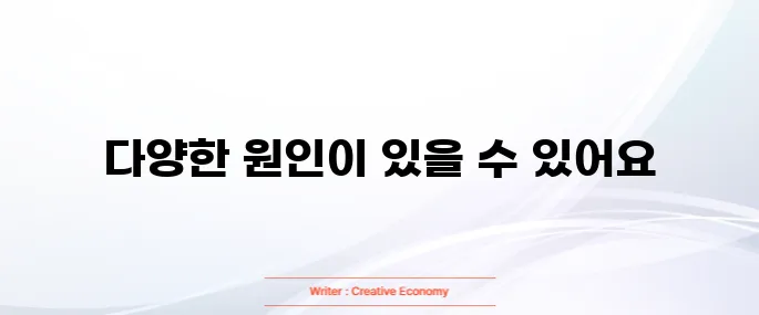 대변을 자주보는 이유