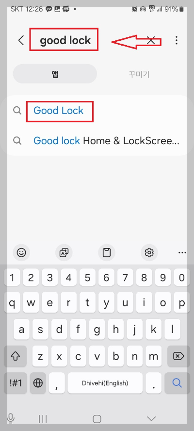 나만의 이모티콘 만들기