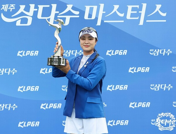 제주삼다수 마스터스
