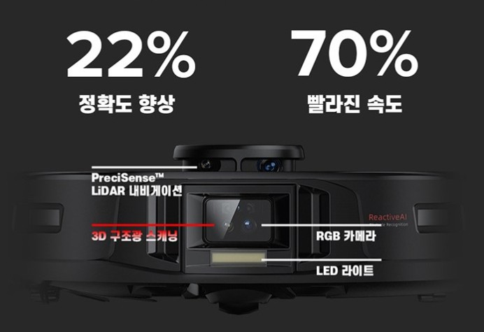 로봇청소기 추천 성능비교