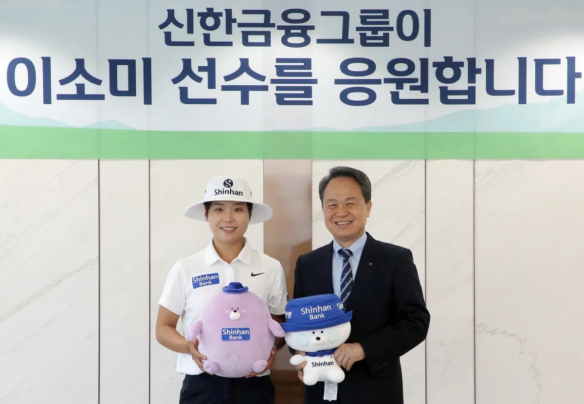 이소미 프로